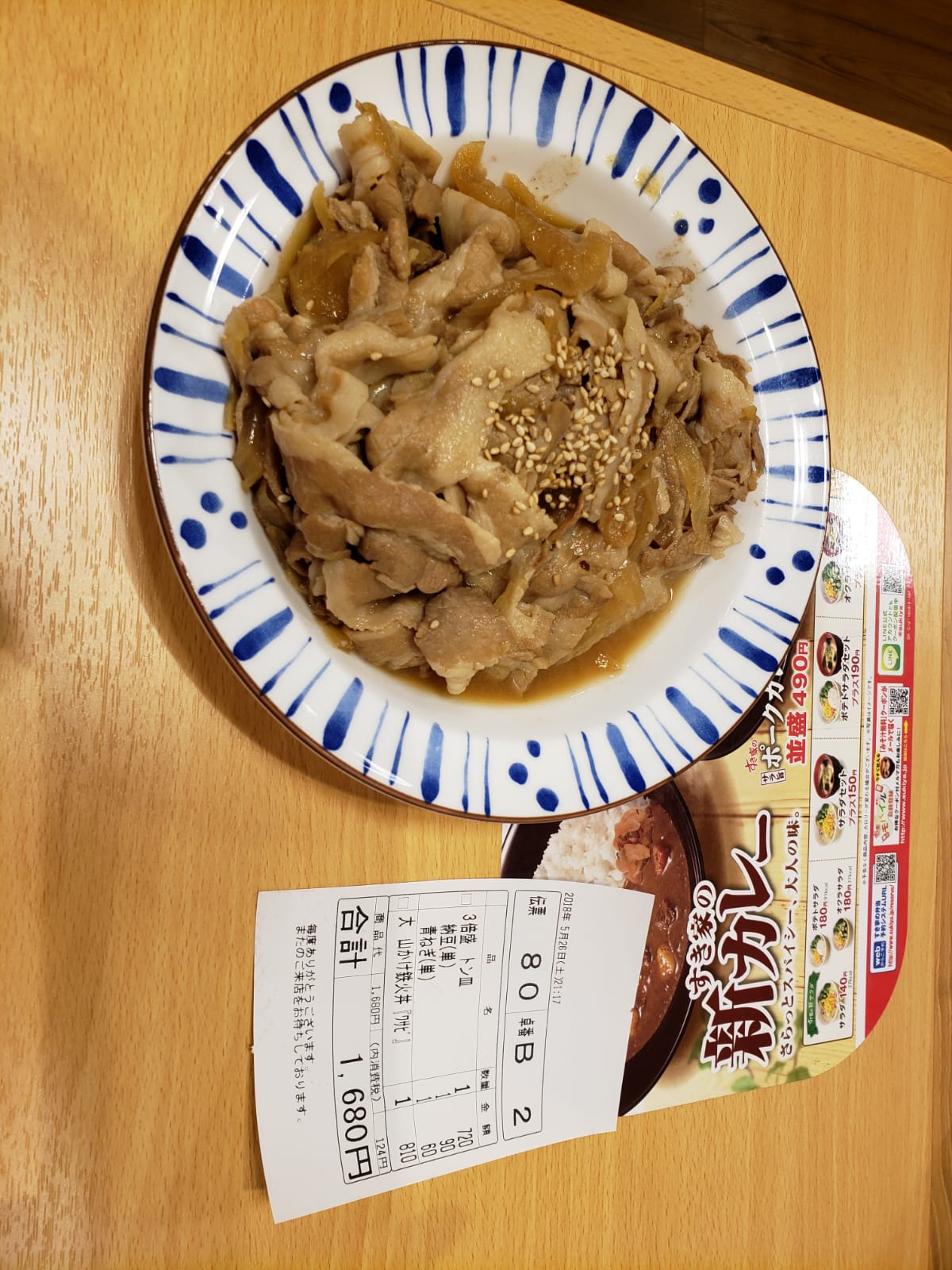 IMG-20180527-WA0014.jpg