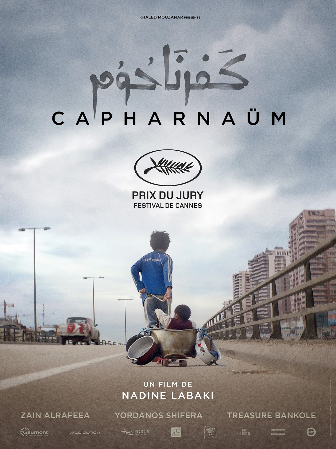 Capharnaüm.jpg