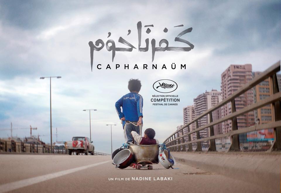 Capharnaüm1.jpg