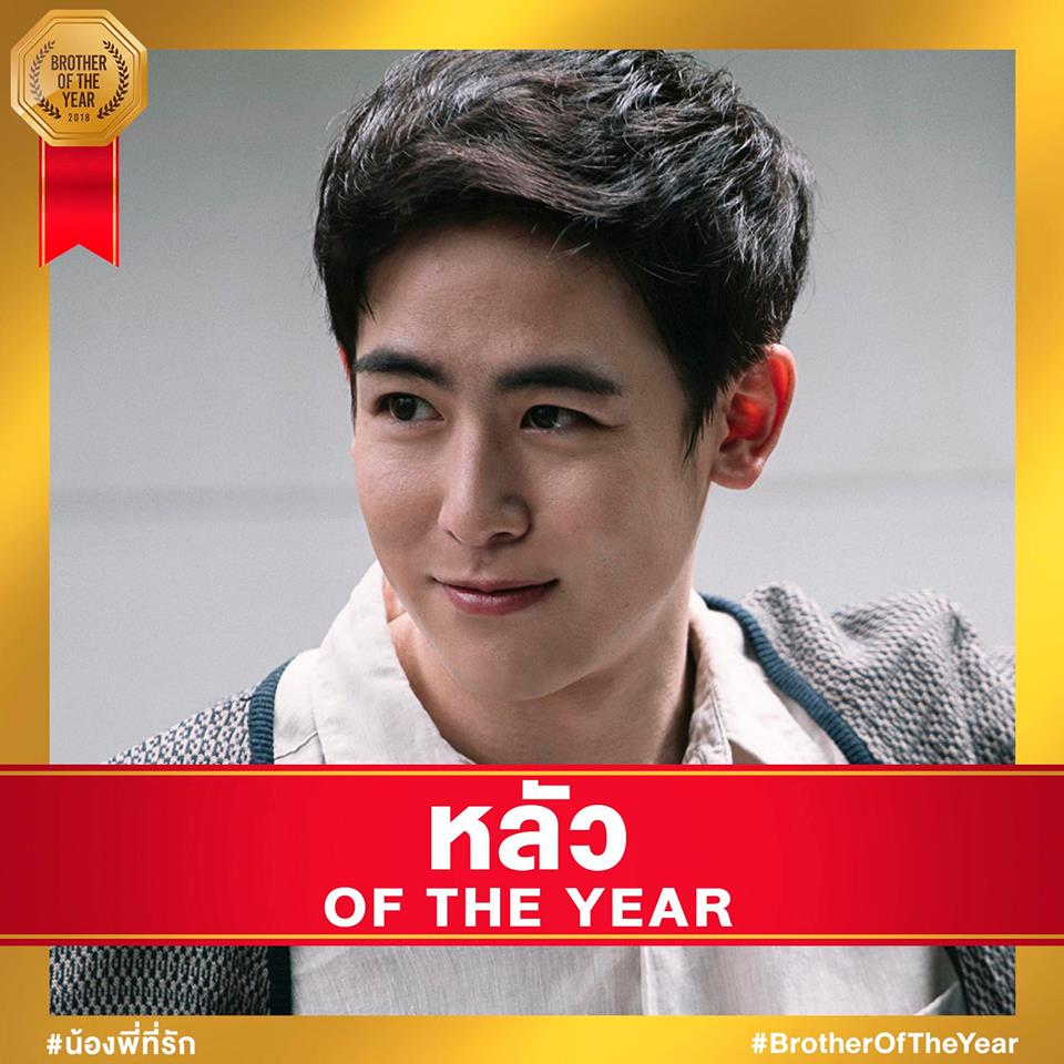 น้อง.พี่.ที่รัก33.jpg