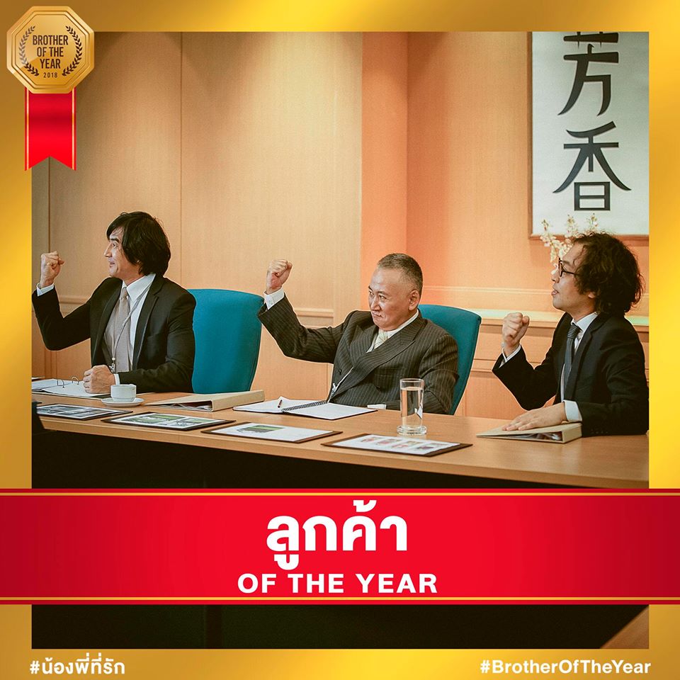 น้อง.พี่.ที่รัก36.jpg