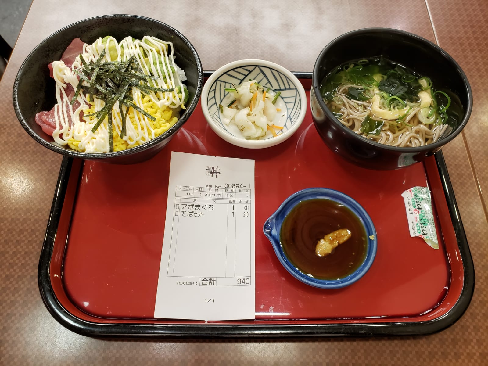 IMG-20180530-WA0014.jpg