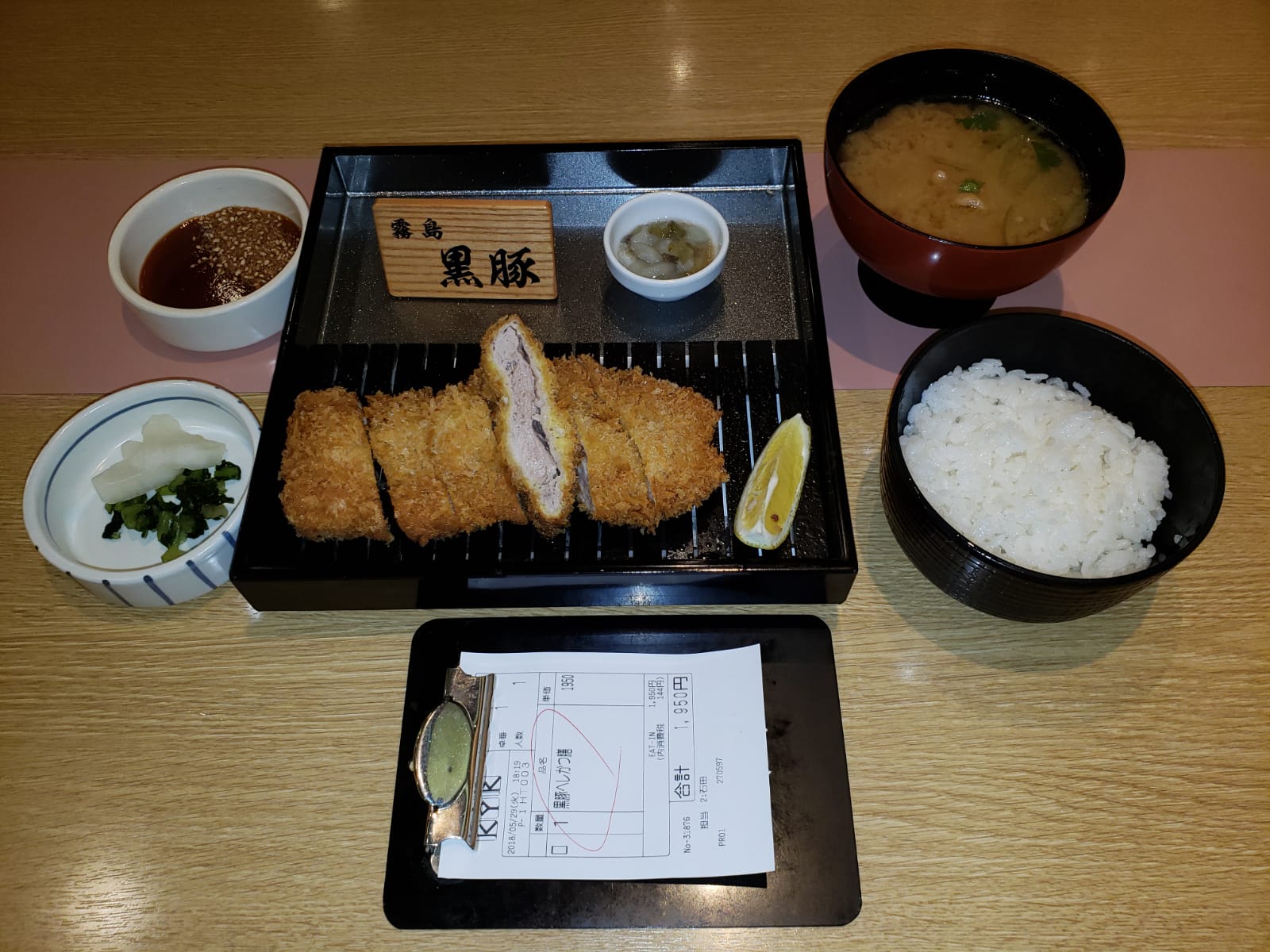 IMG-20180530-WA0023.jpg
