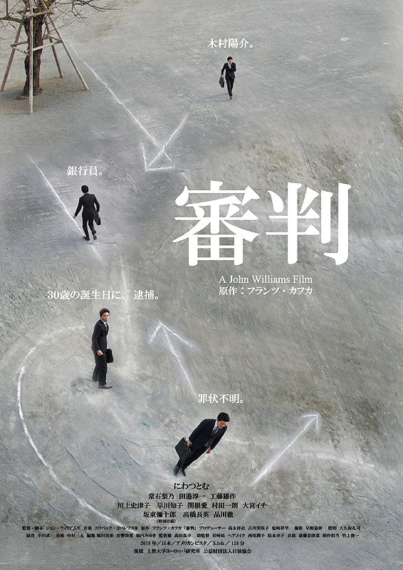 審判.jpg