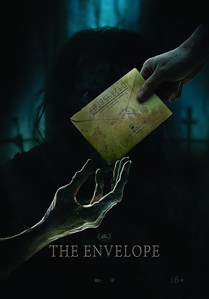 The Envelope1.jpg