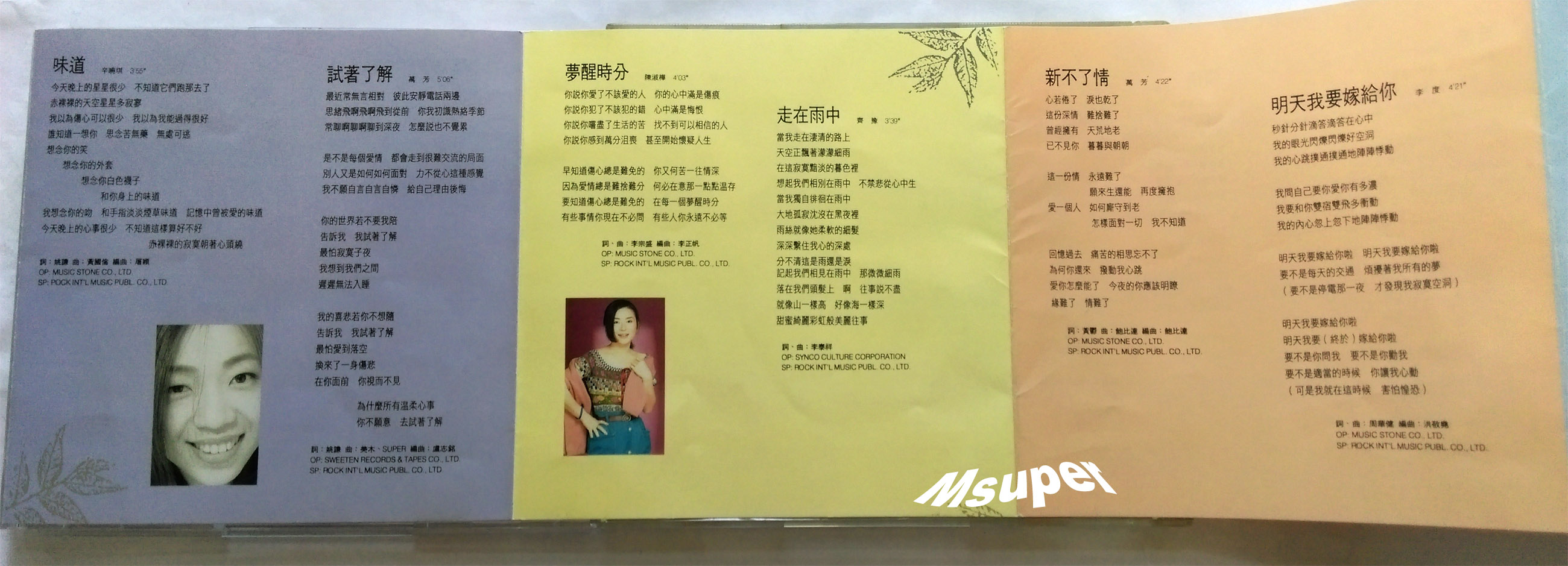 情牽女人心_3.jpg