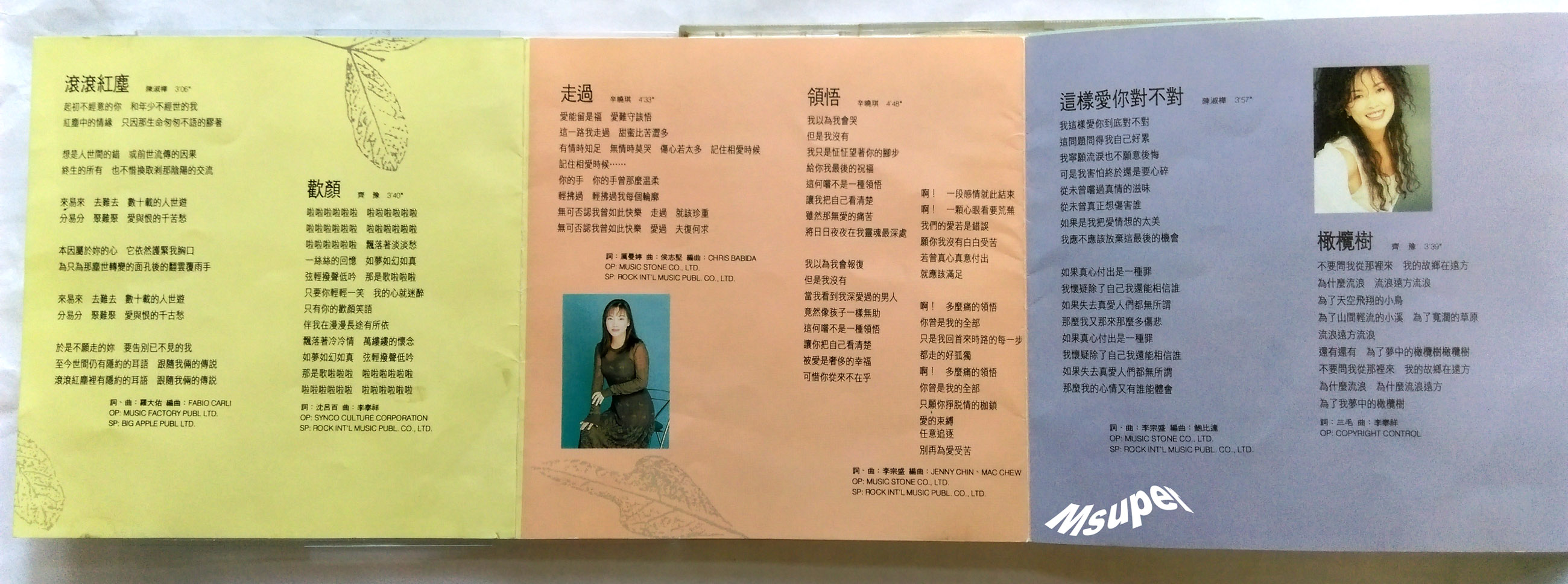情牽女人心_4.jpg