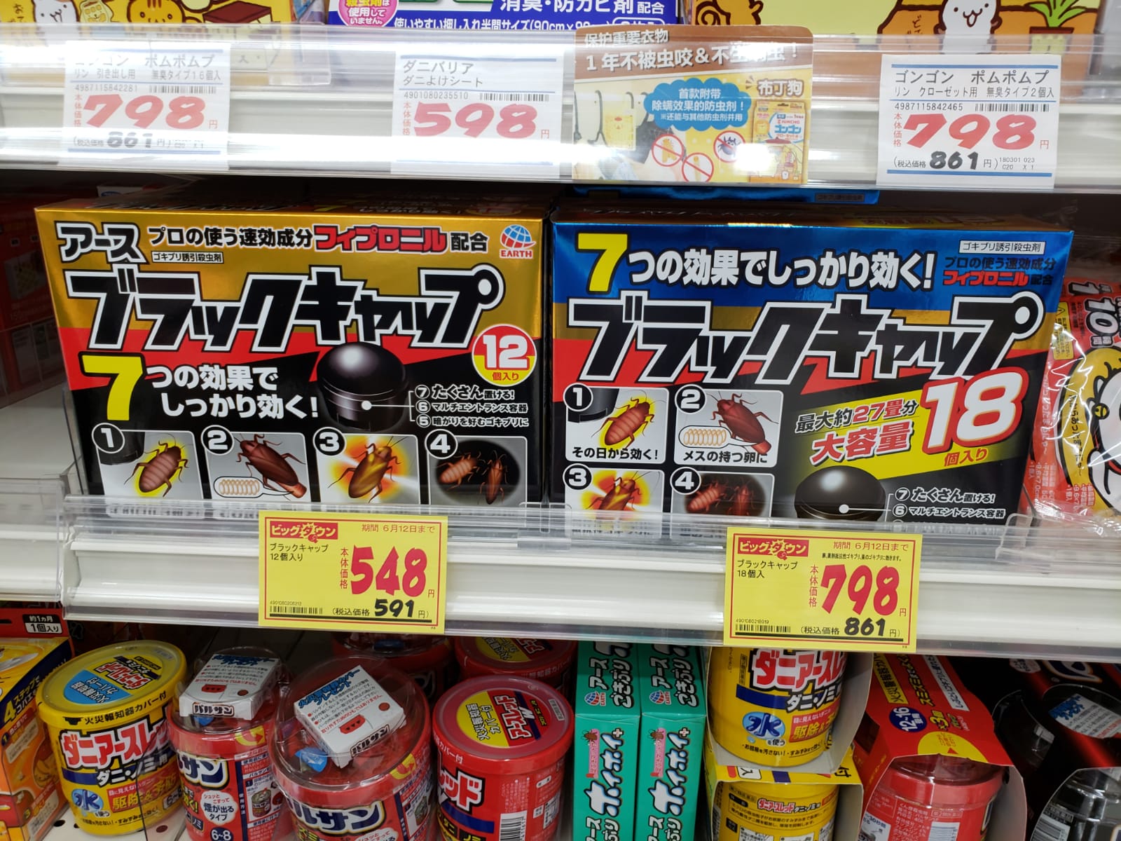 IMG-20180601-WA0016.jpg