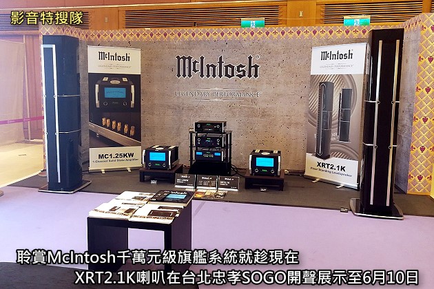 180530_mcintosh.jpg