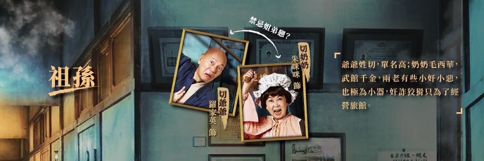 切小金家的旅館3.jpg