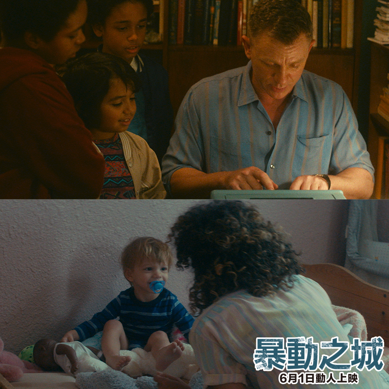 暴動之城1.png
