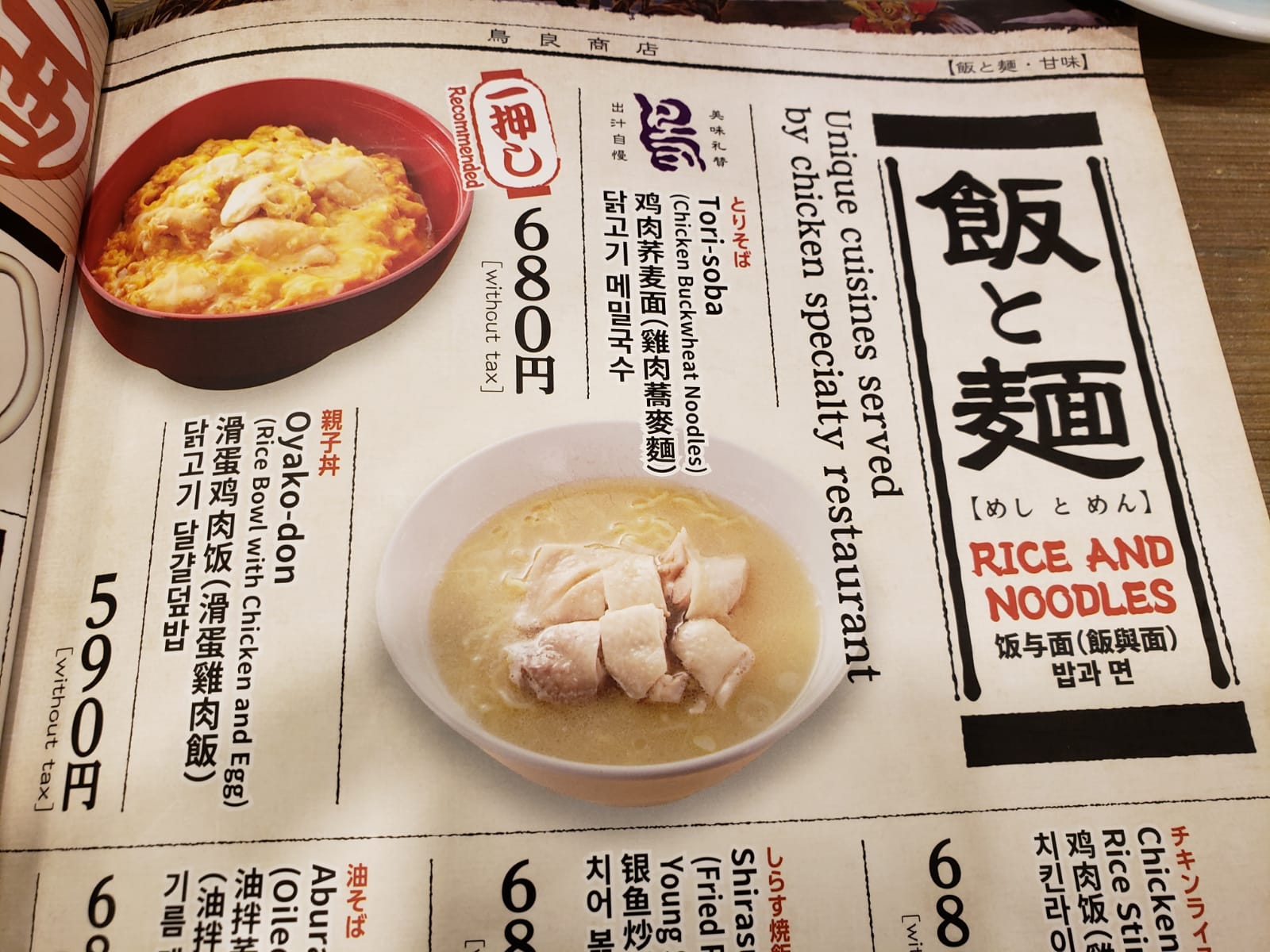 IMG-20180601-WA0024.jpg