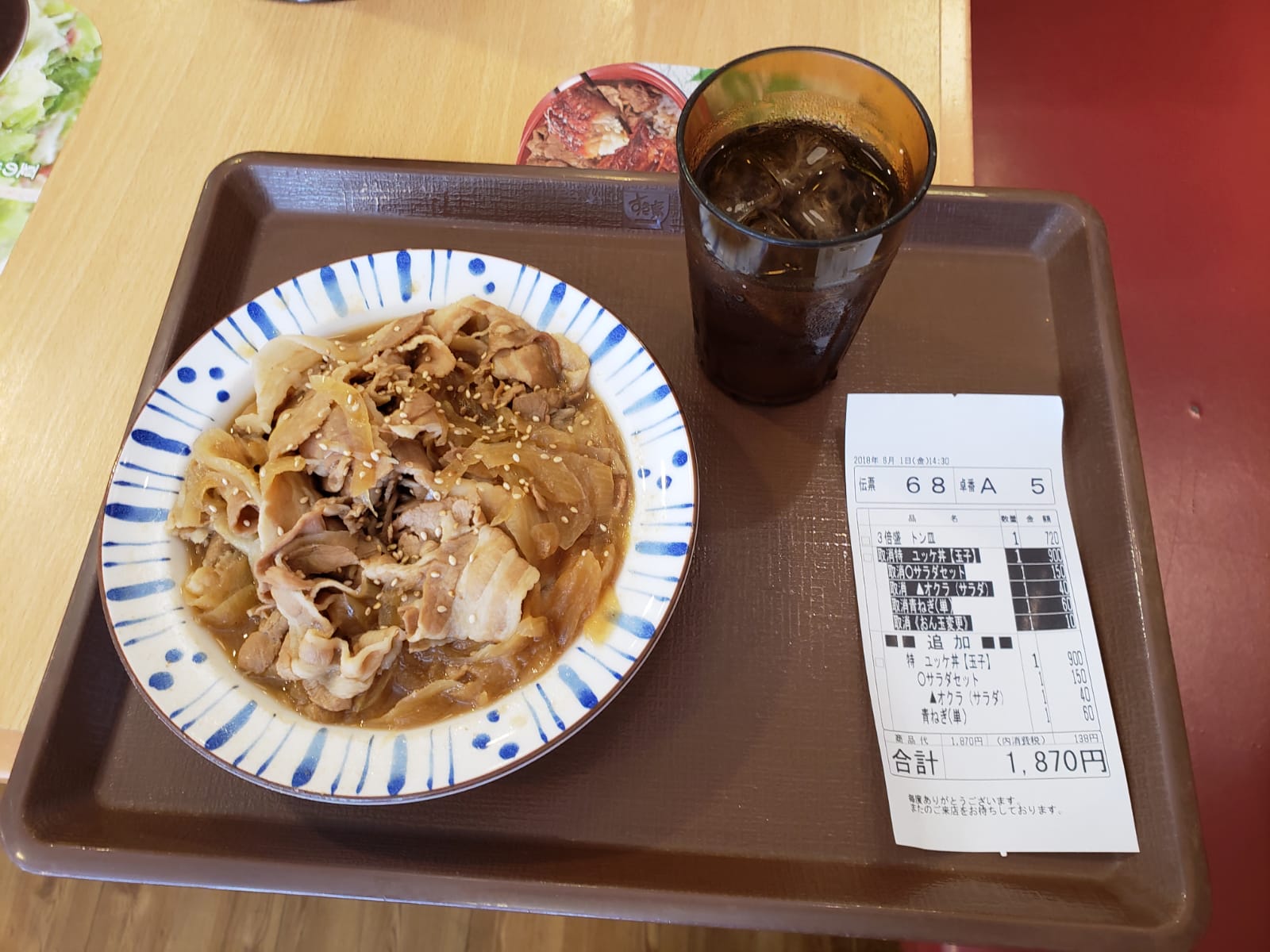 IMG-20180602-WA0007.jpg