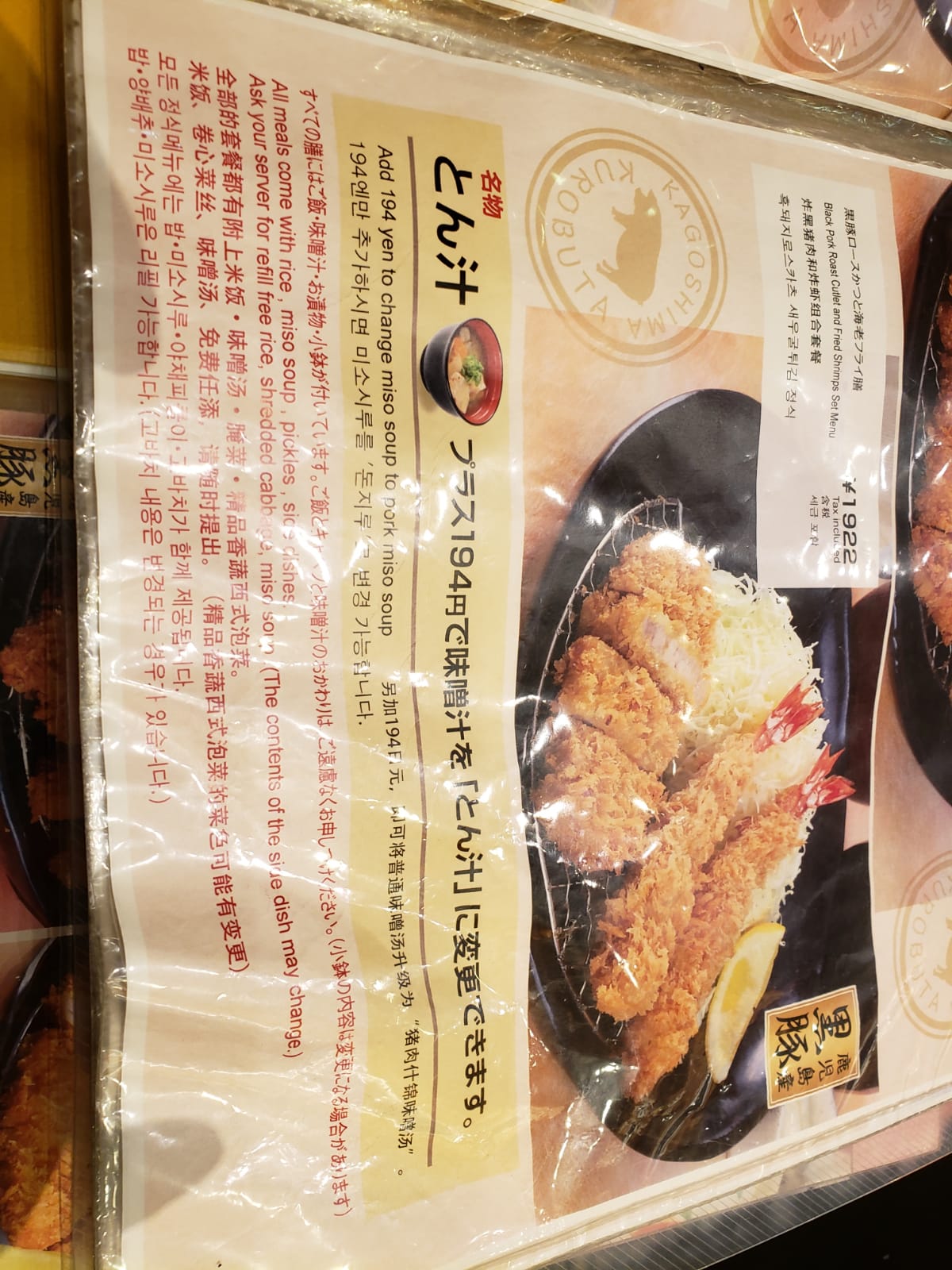 IMG-20180602-WA0010.jpg