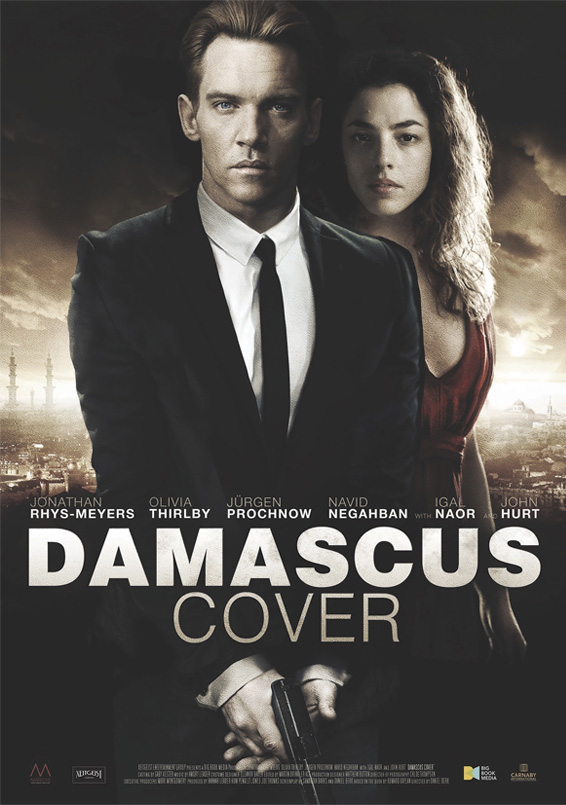 damascus-1.jpg