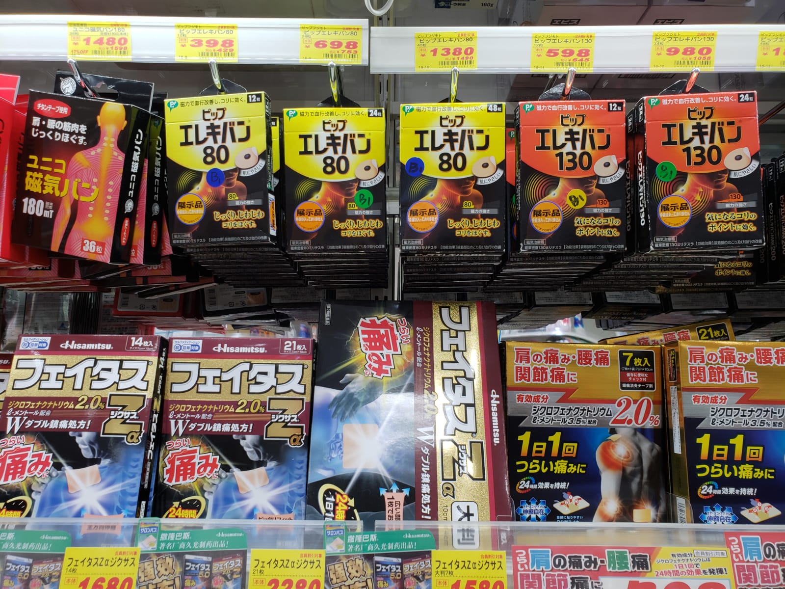 IMG-20180602-WA0030.jpg