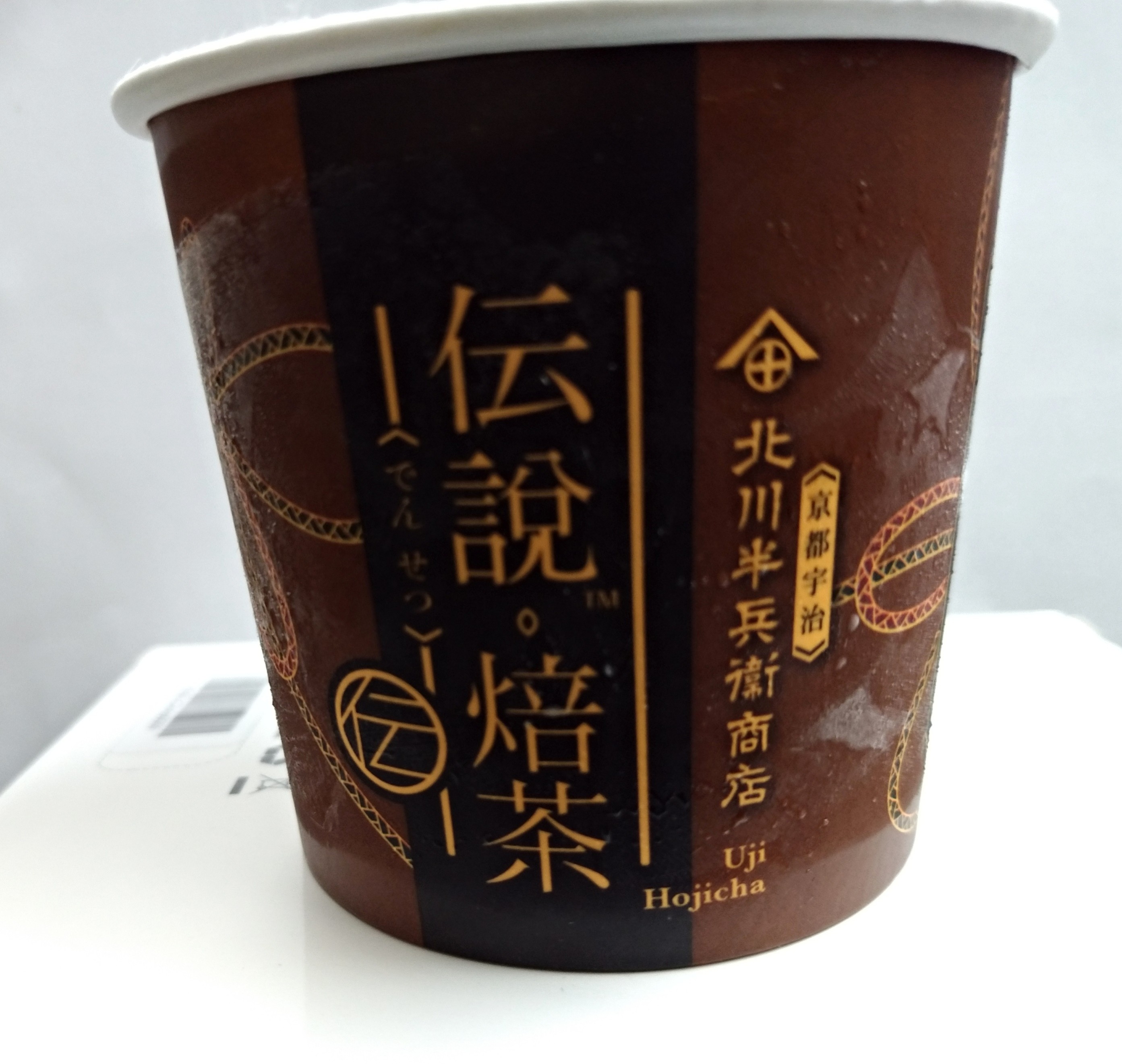 焙茶_1.jpg