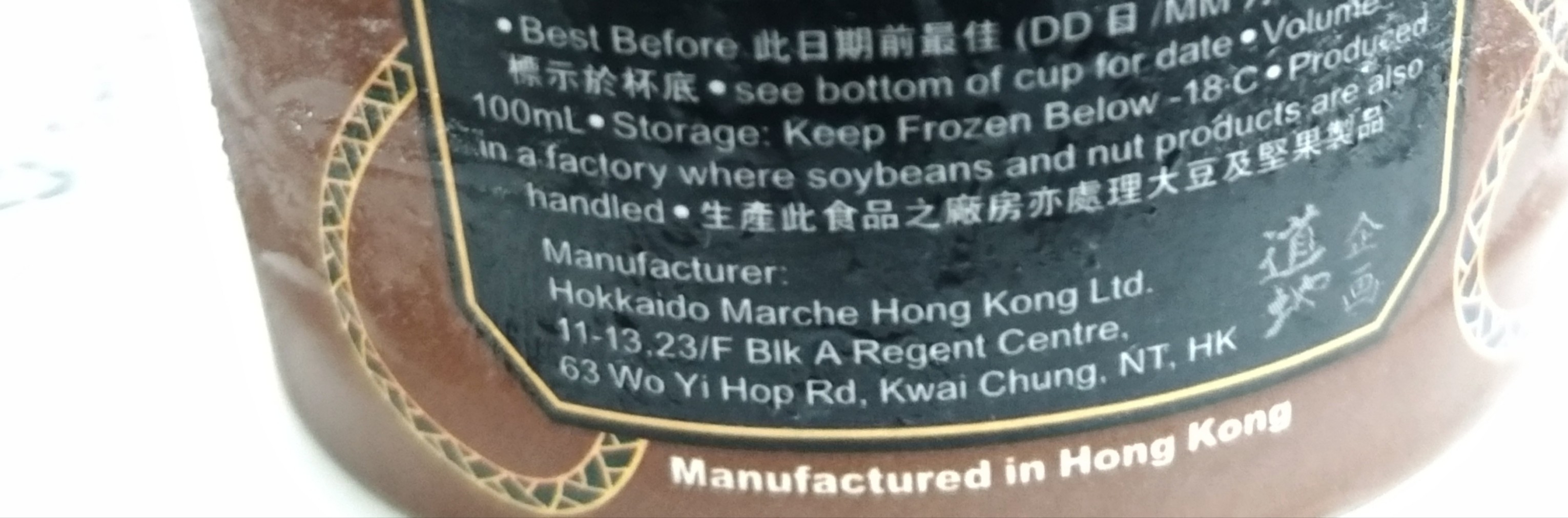 土砲制造.jpg