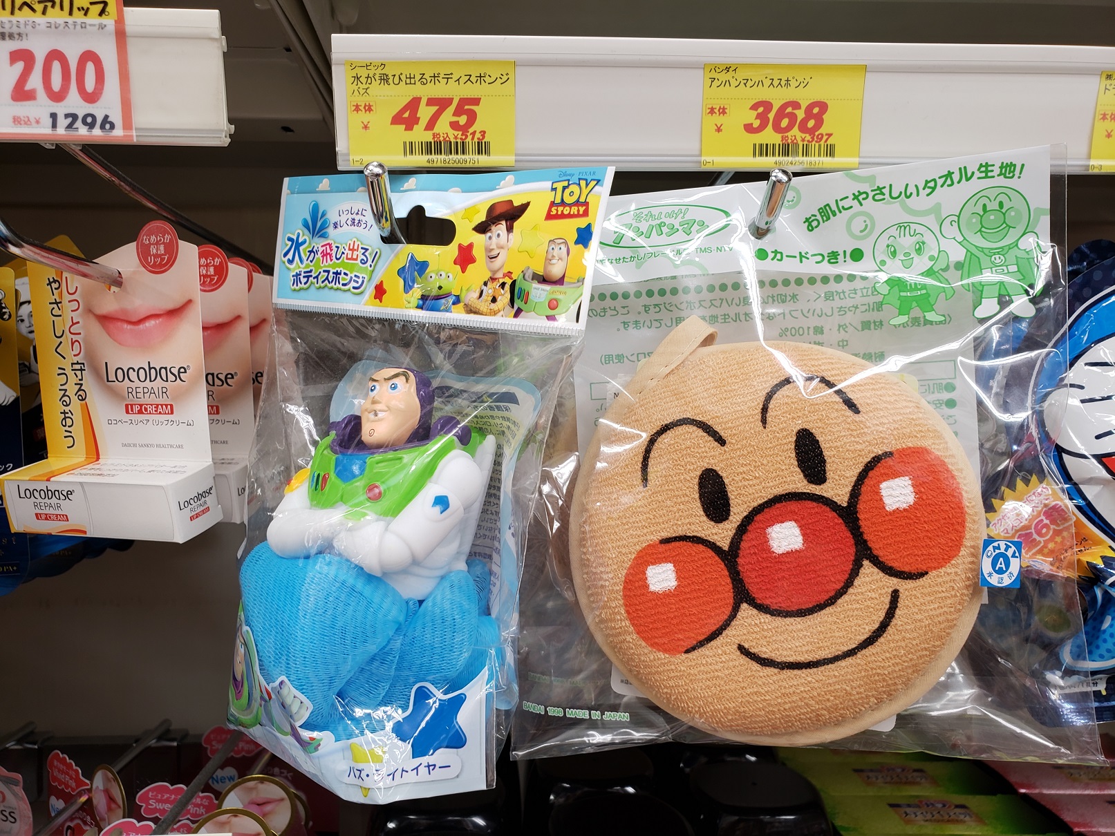 20180601_220748.jpg