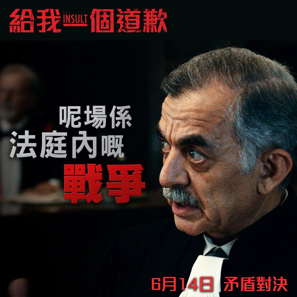 給我一個道歉1.jpg