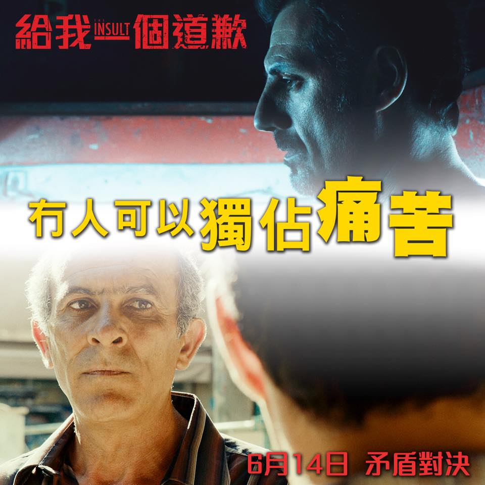 給我一個道歉2.jpg