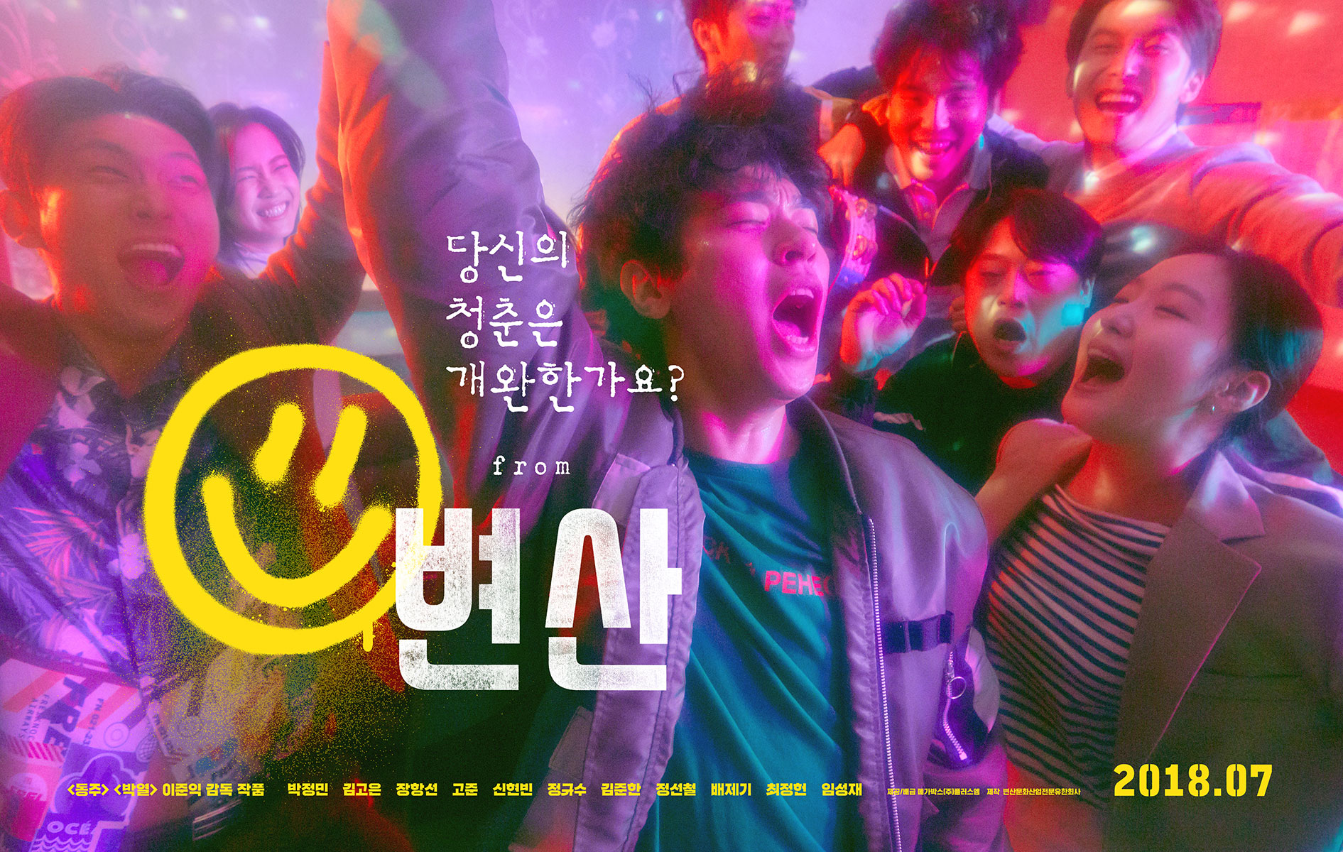 변산.jpg