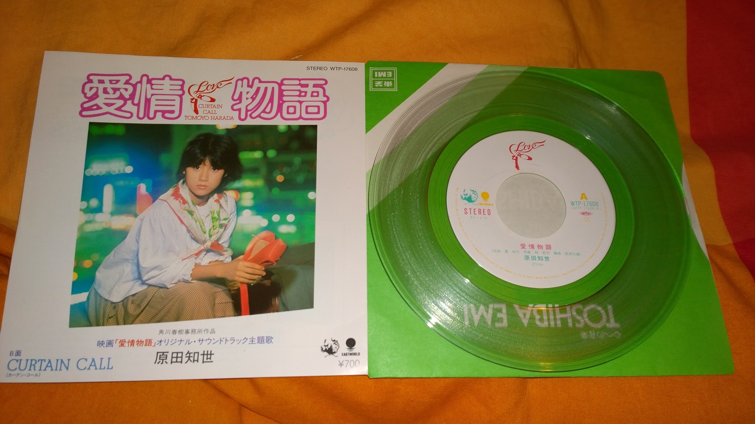 WP_20150703_03_24_14_Pro.jpg
