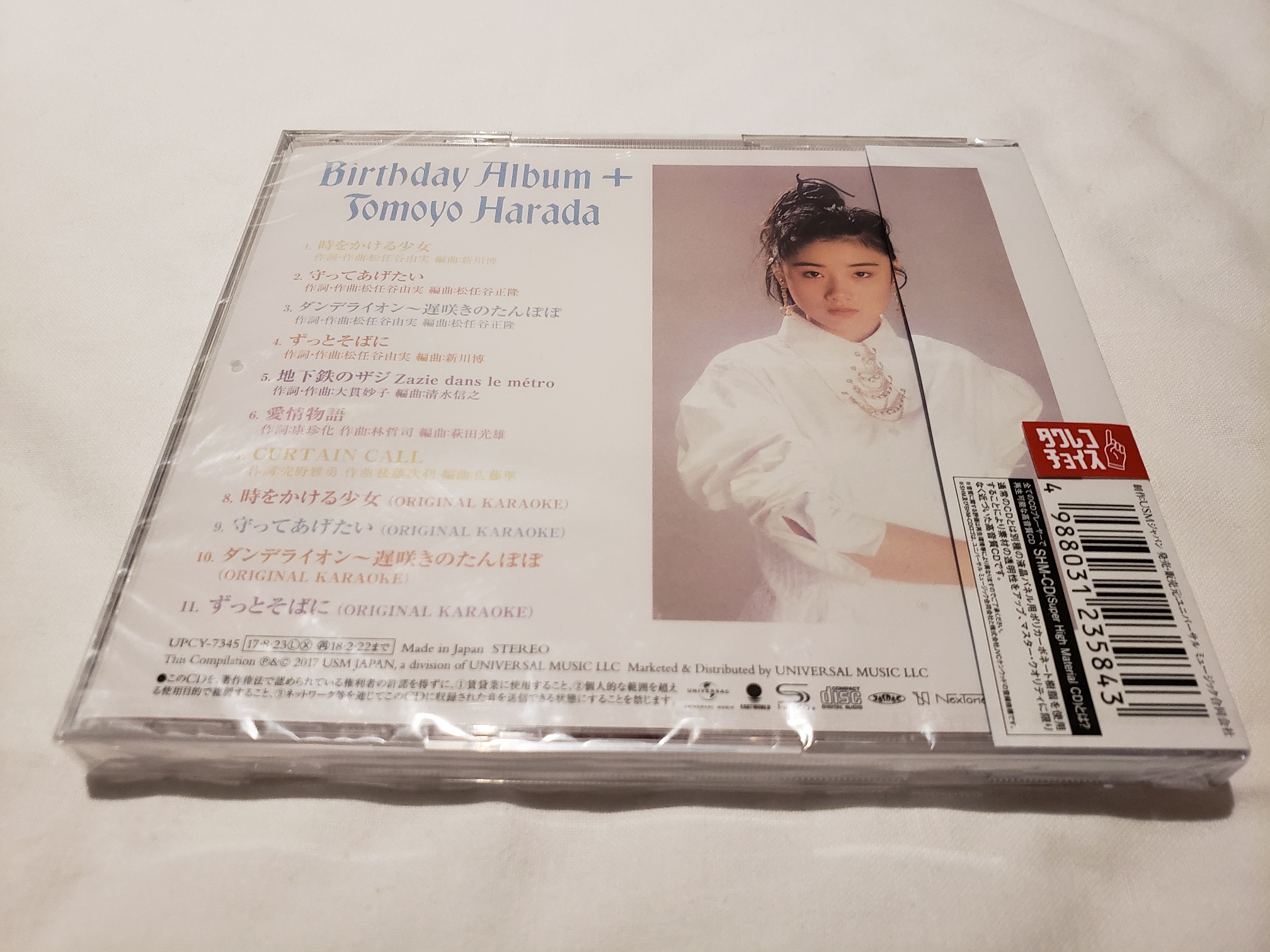 20180601_003440.jpg