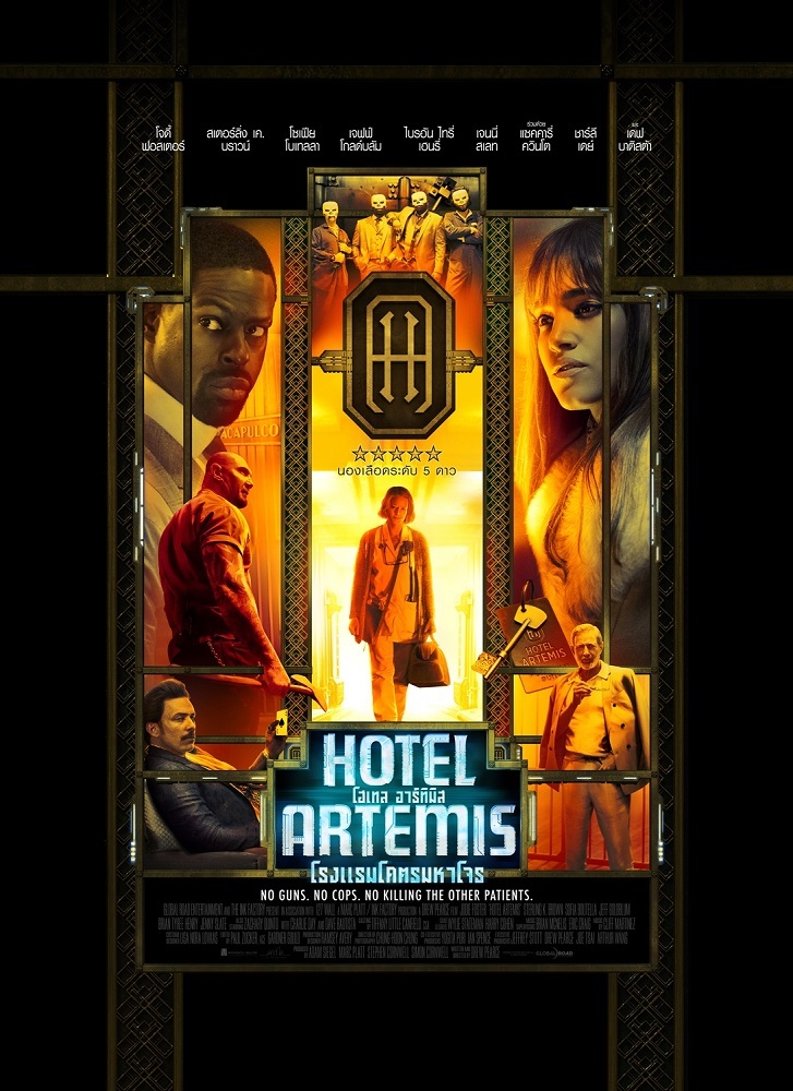 Hotel Artemis thai.jpg