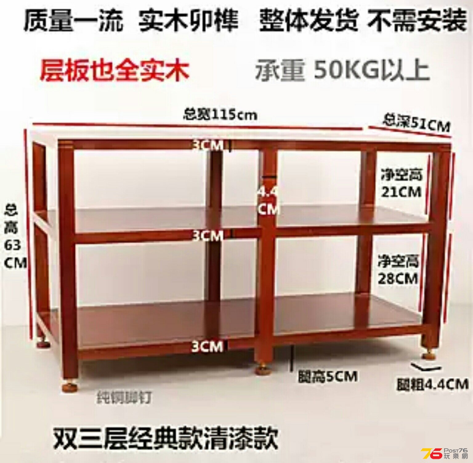 TV Rack1.jpg
