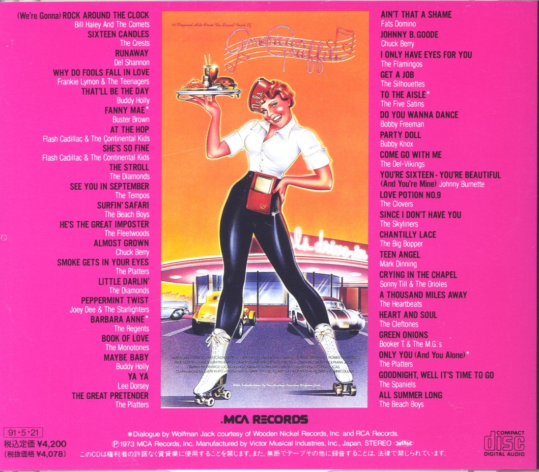 americanGraffitiSoundtrack73b - Copy.jpg
