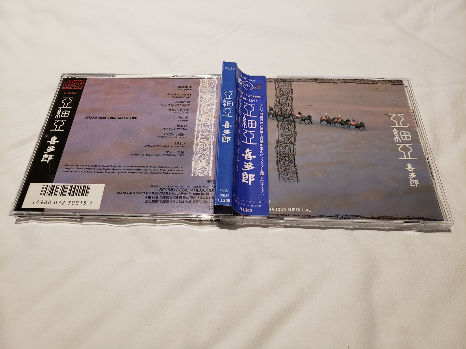 20180531_025553.jpg