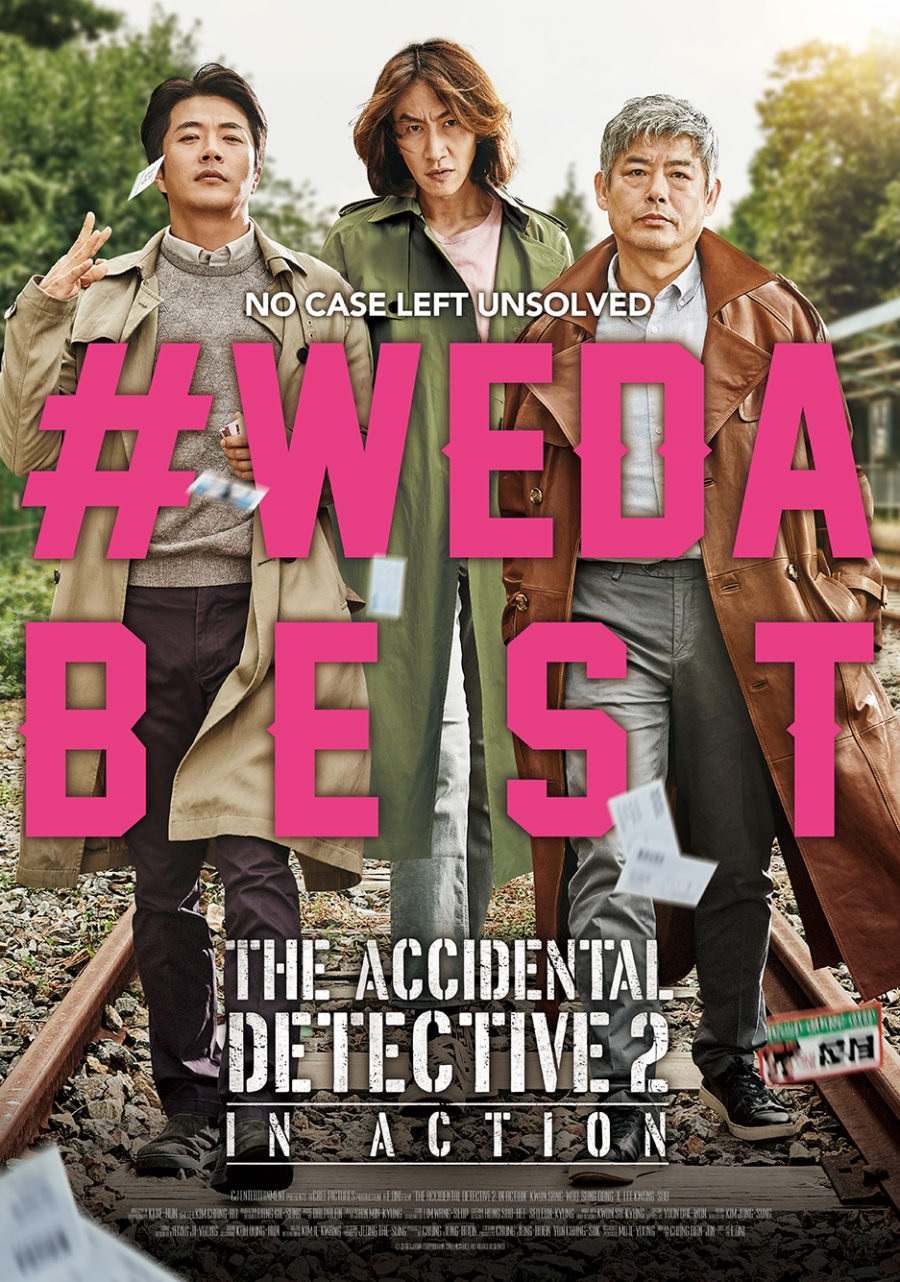The Accidental Detective 2 In Action.jpg