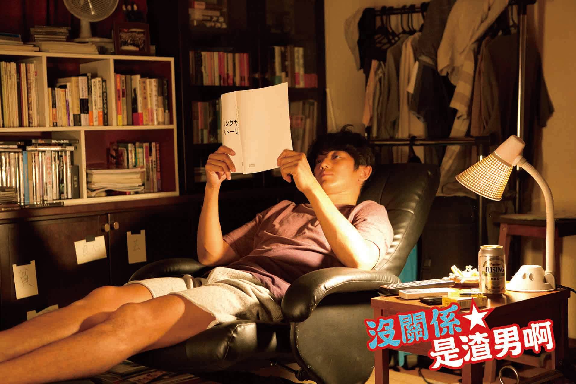 沒關係，是渣男啊2.jpg