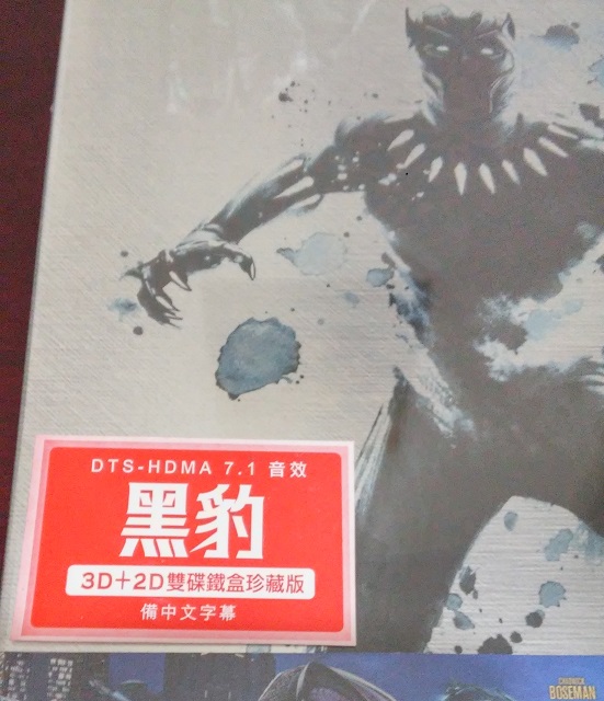 20180607_220505_HDR.jpg