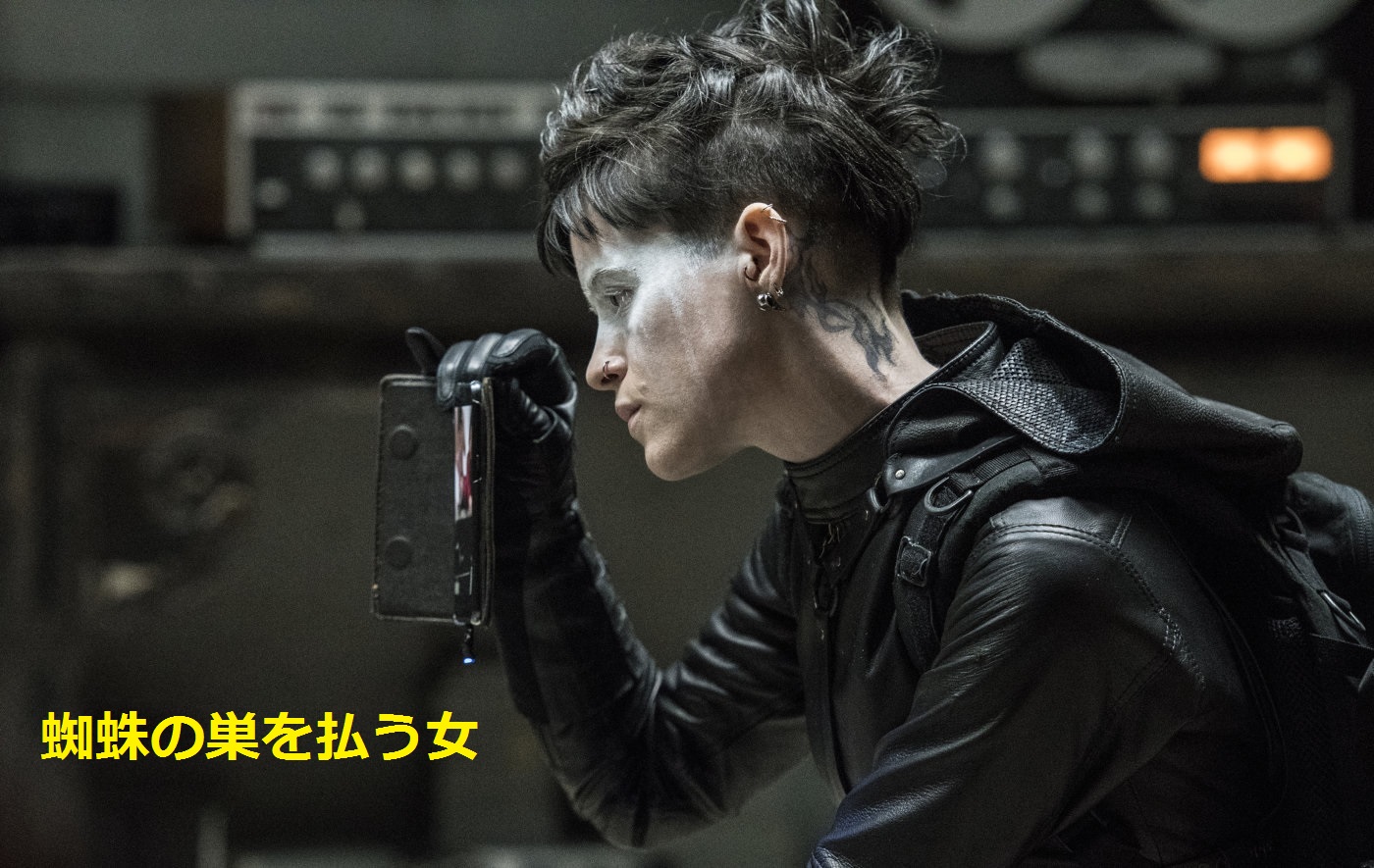 蜘蛛の巣を払う女.jpg