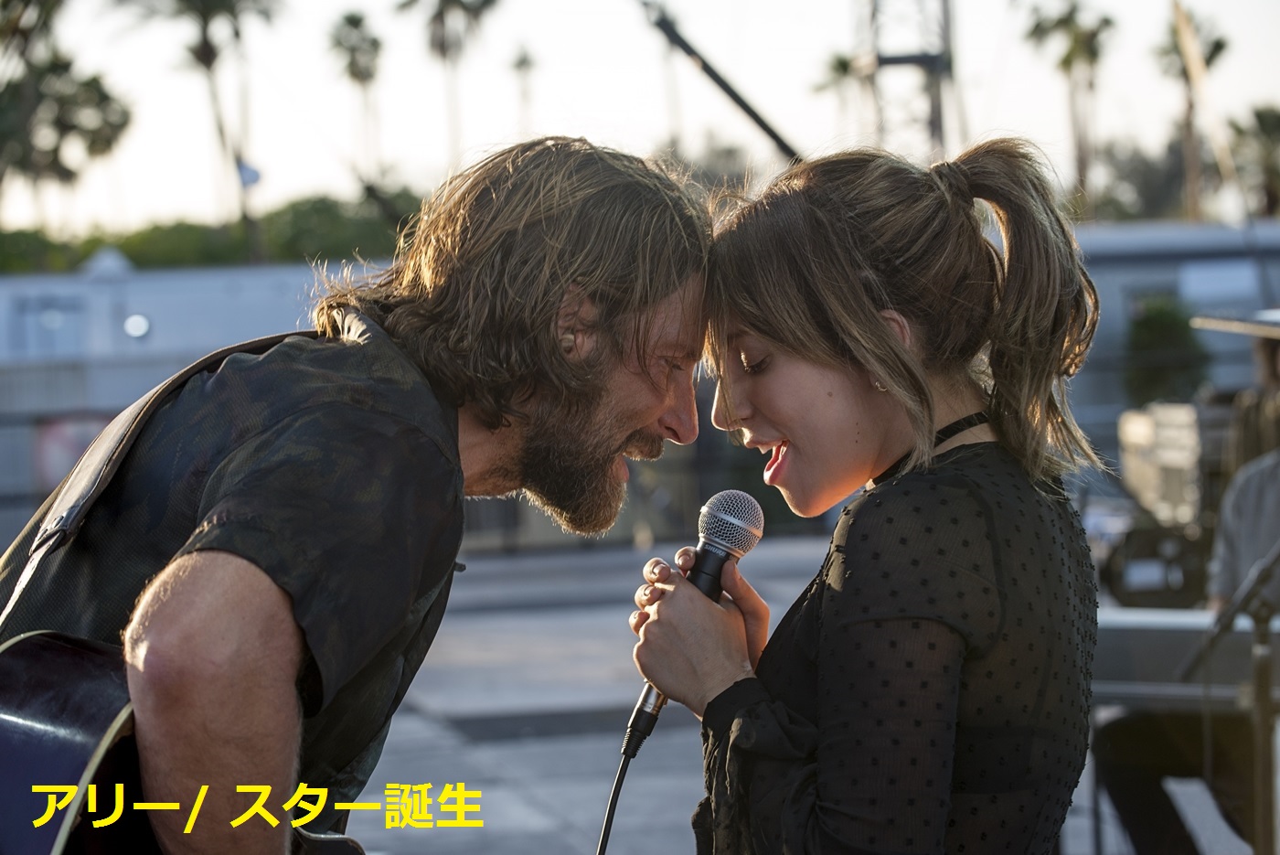 アリー スター誕生.jpg