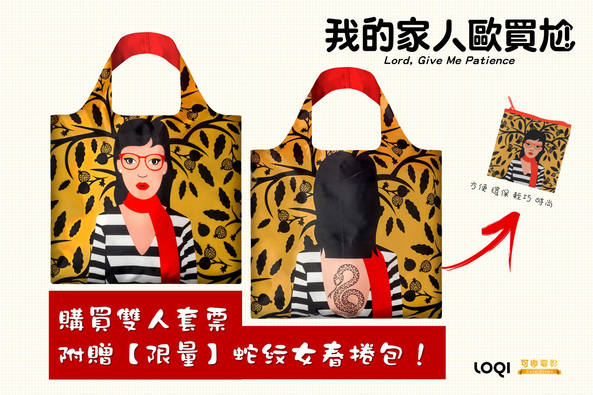 我的家人歐買尬1.jpg