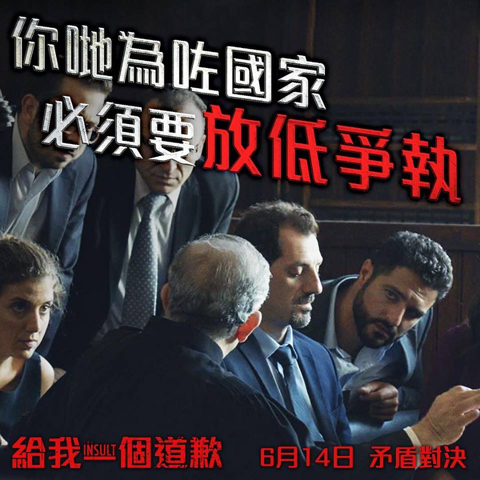 給我一個道歉3.jpg