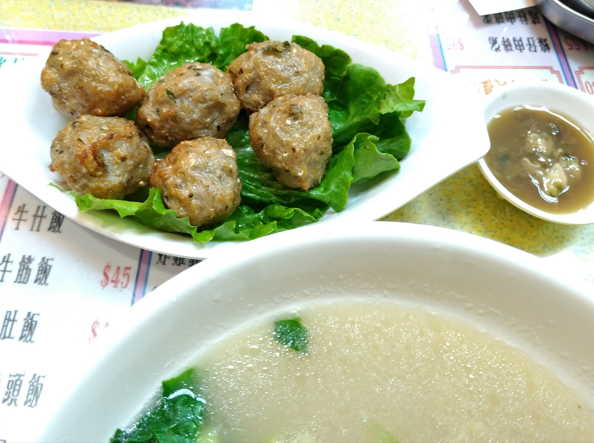 蜆蚧鯪魚.jpg
