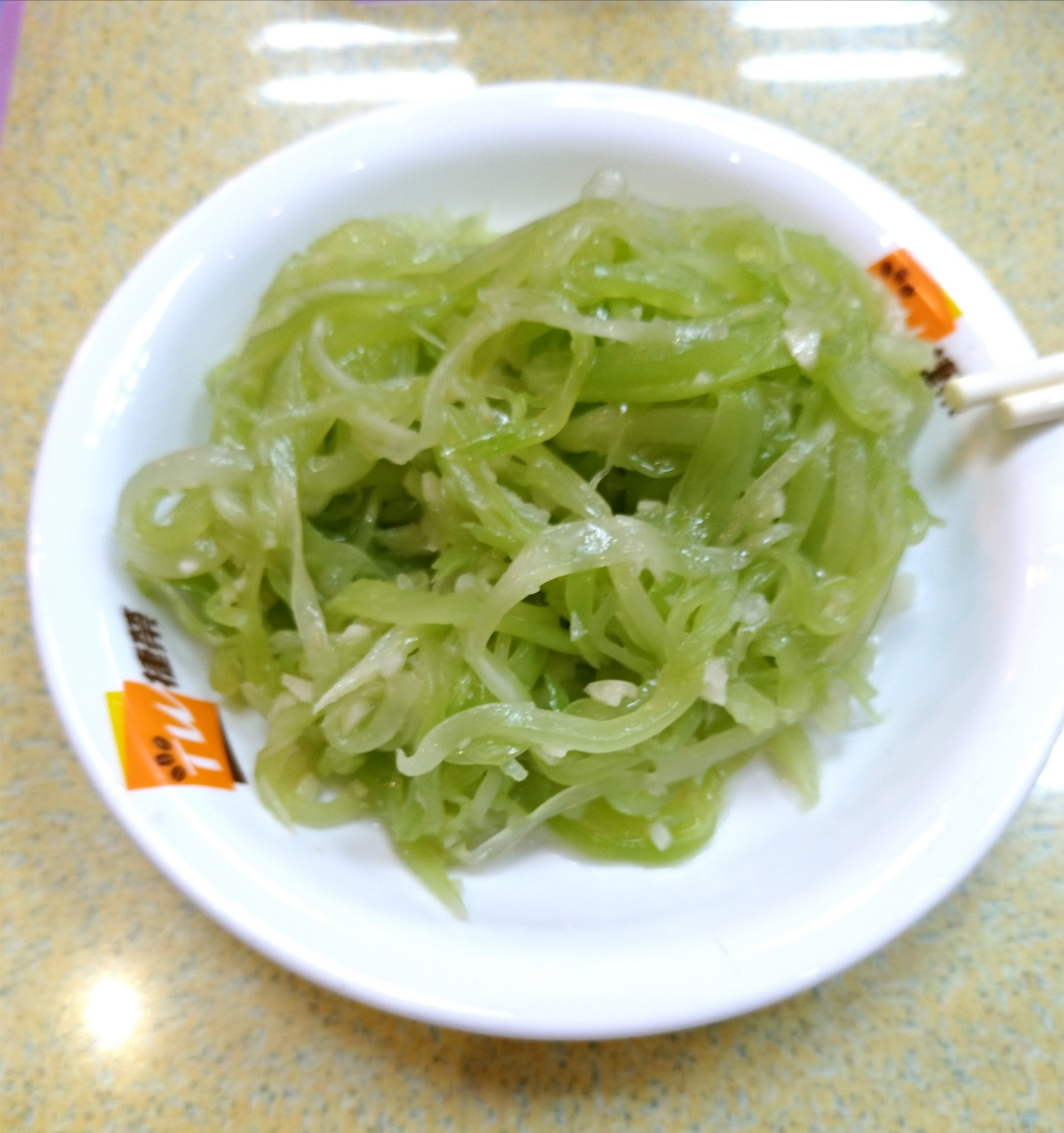 爽草.jpg