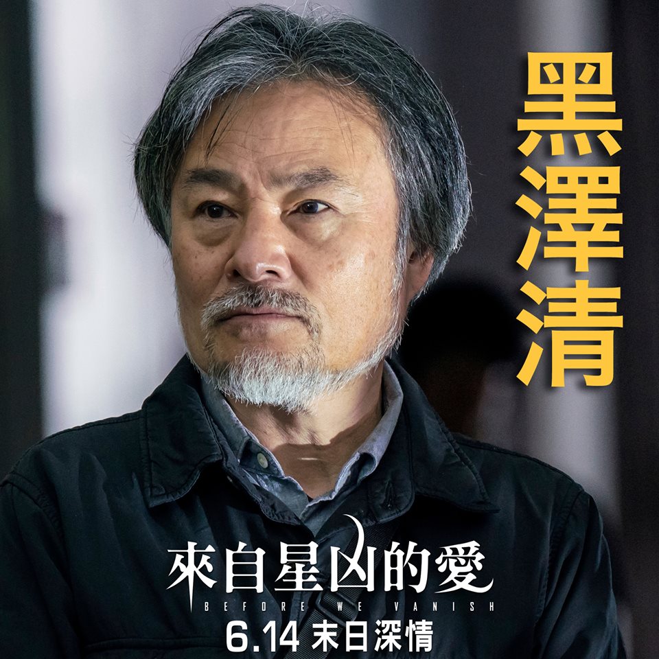 來自星凶的愛.jpg