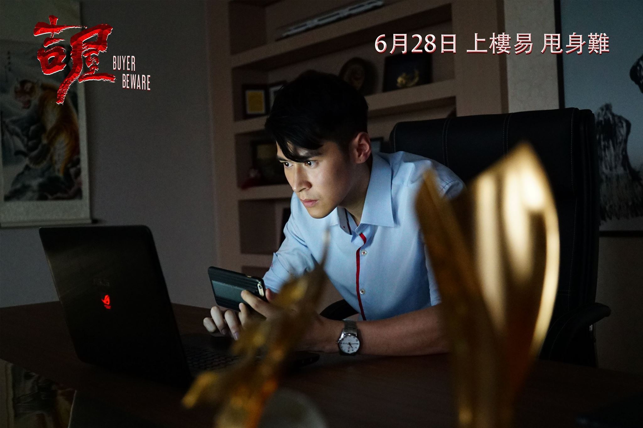 吉屋3.jpg