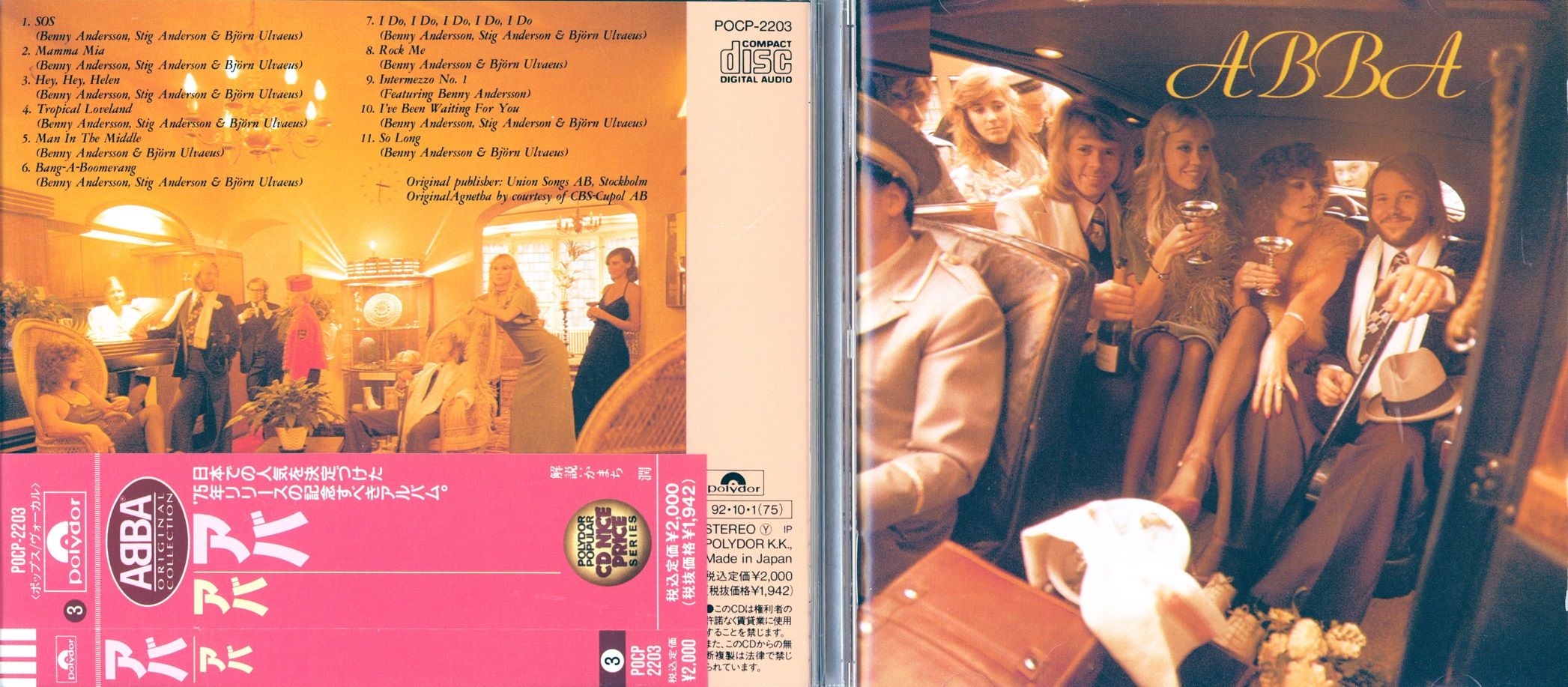abba75abba.jpg