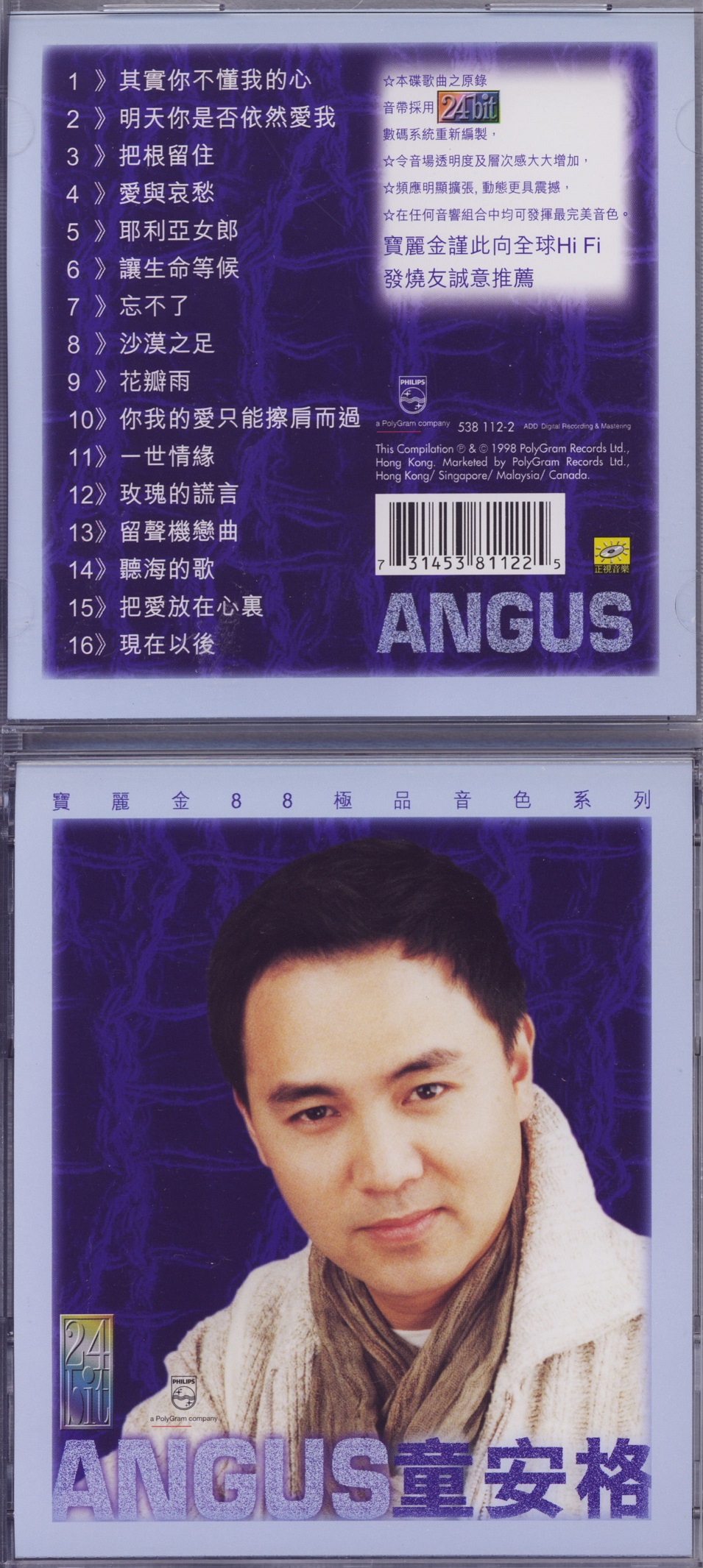 angus98.jpg
