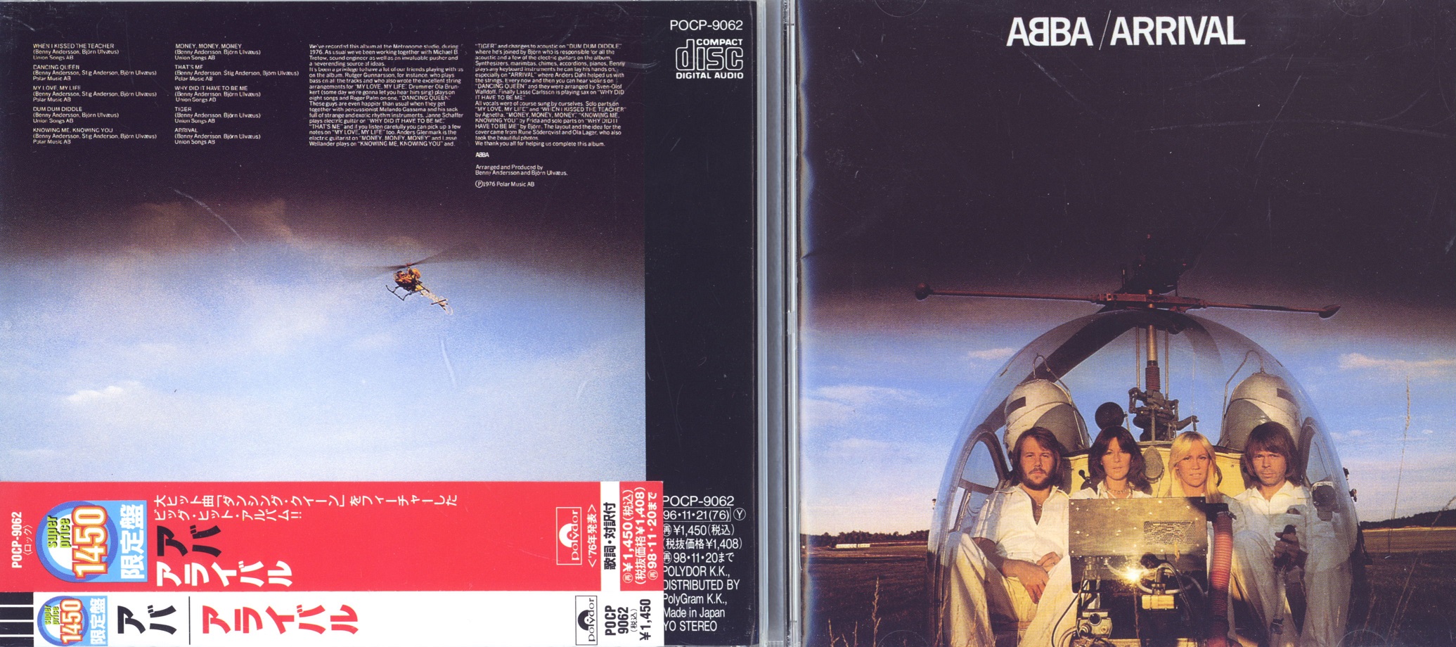 abba76arrival.jpg