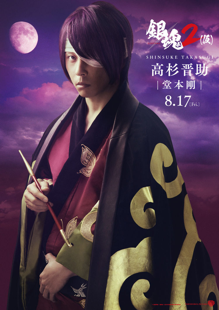 gintama_201806_fixw_750_lt.jpg