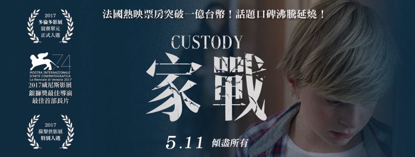 家戰2.jpg