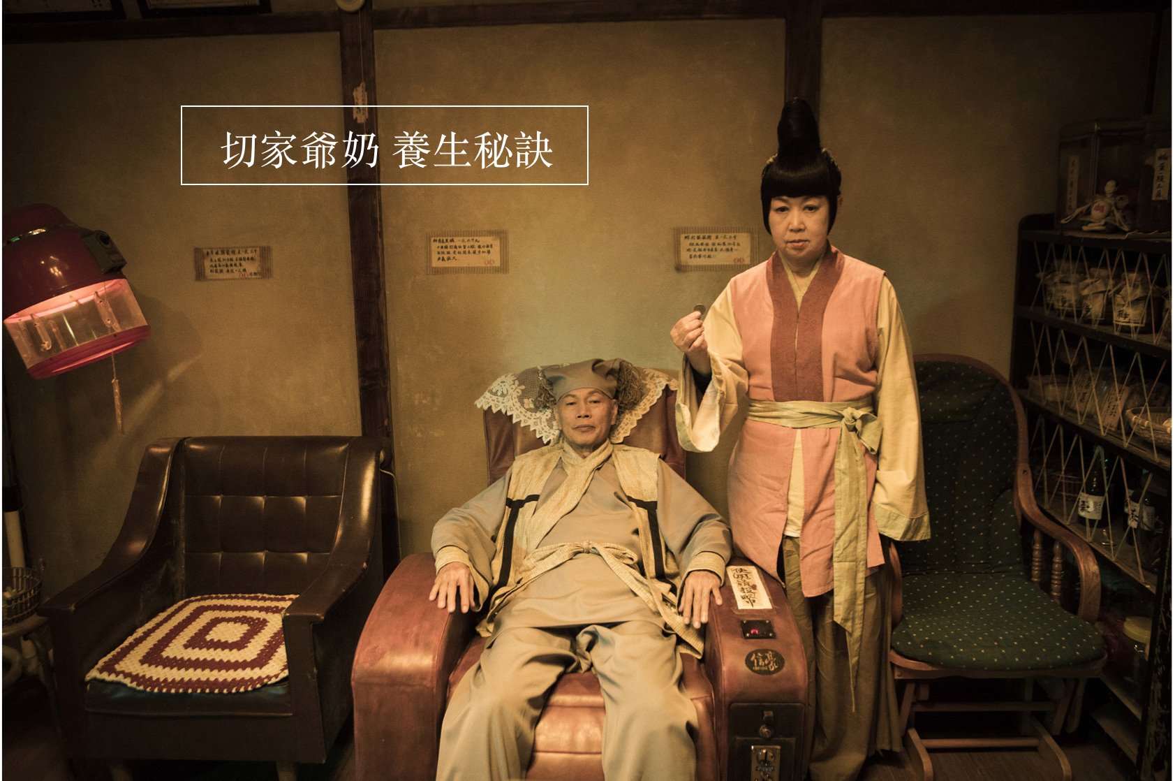 切小金家的旅館8.jpg