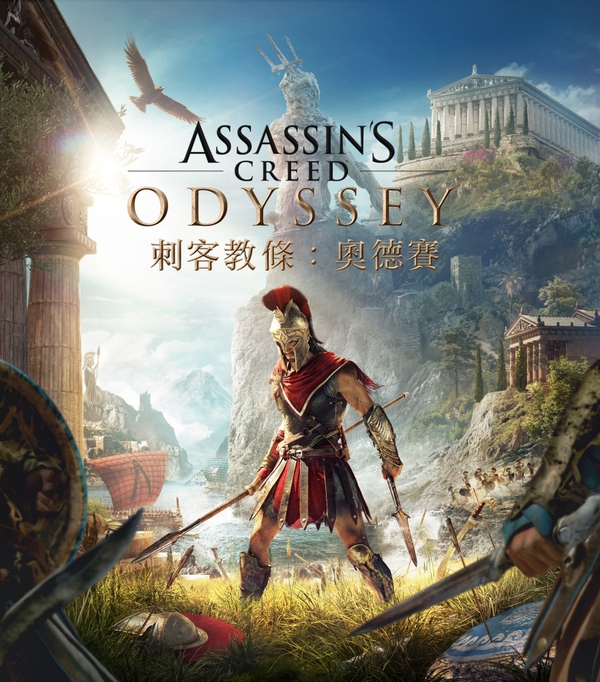 Assassins_Creed_Odyssey_keyart_TCH.jpg